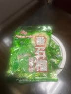 Best Guava Candy ( 12 ) in Portland, CT